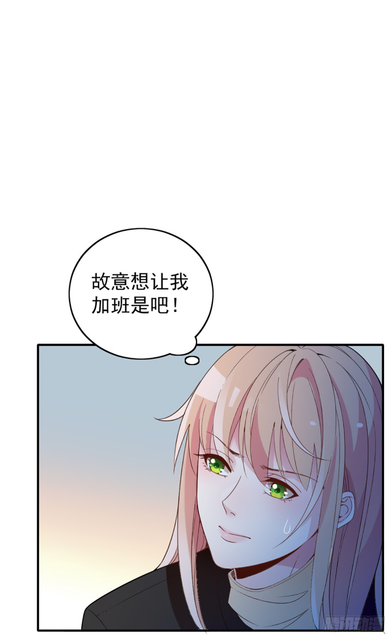 影帝甜蜜探班-第65话