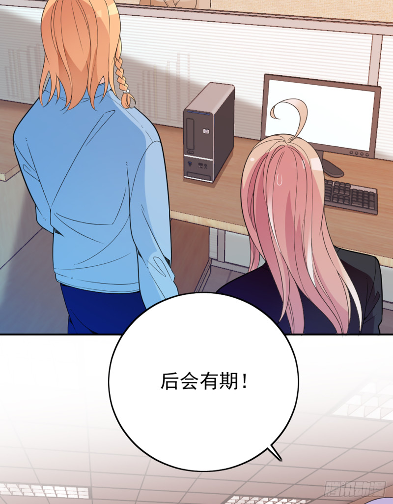 影帝甜蜜探班-第65话