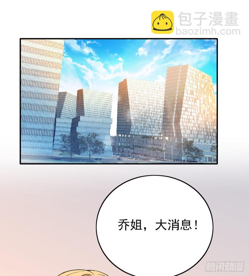 影帝甜蜜探班-第65话