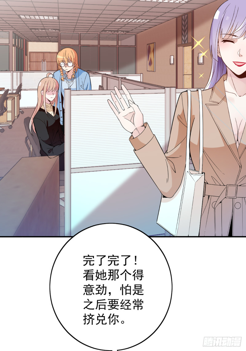 影帝甜蜜探班-第65话