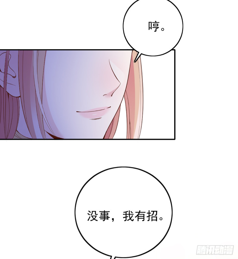影帝甜蜜探班-第65话