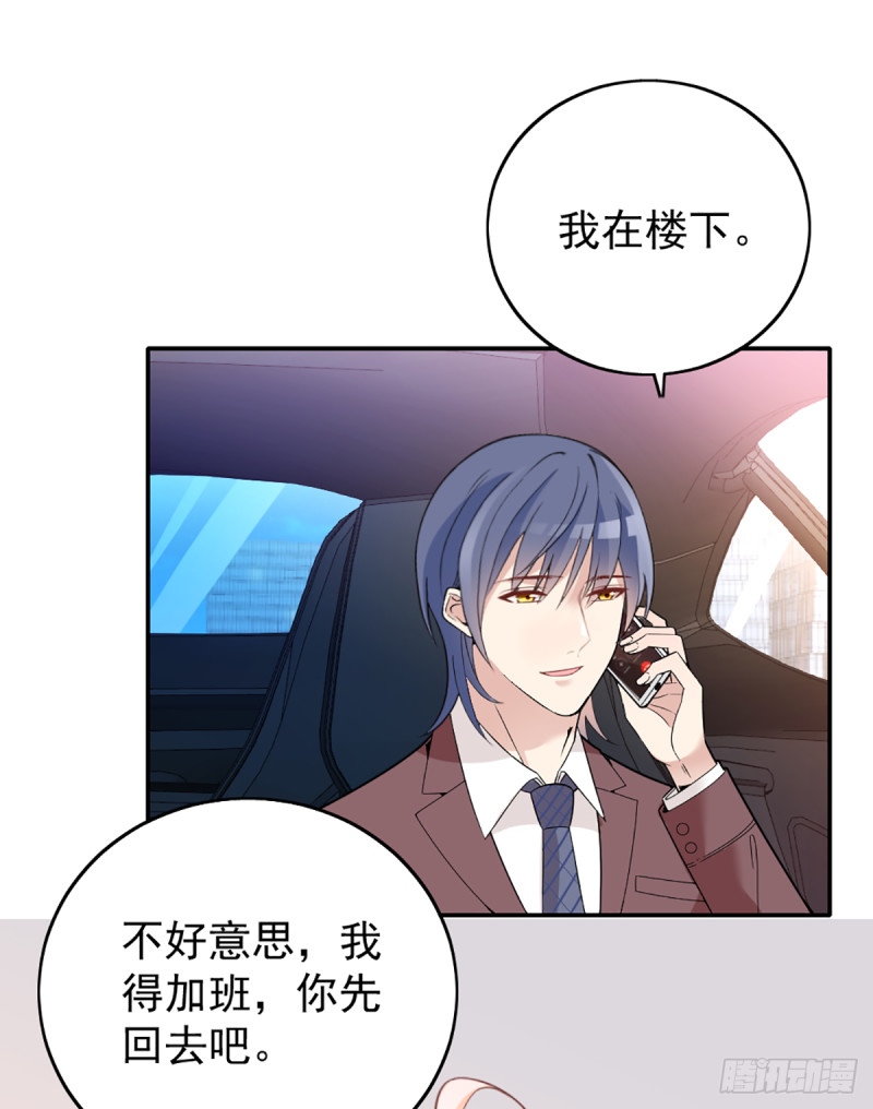 影帝甜蜜探班-第65话