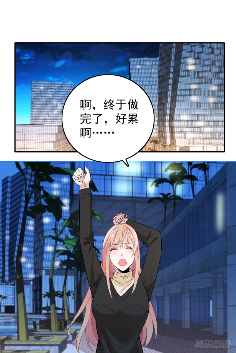 影帝甜蜜探班-第65话