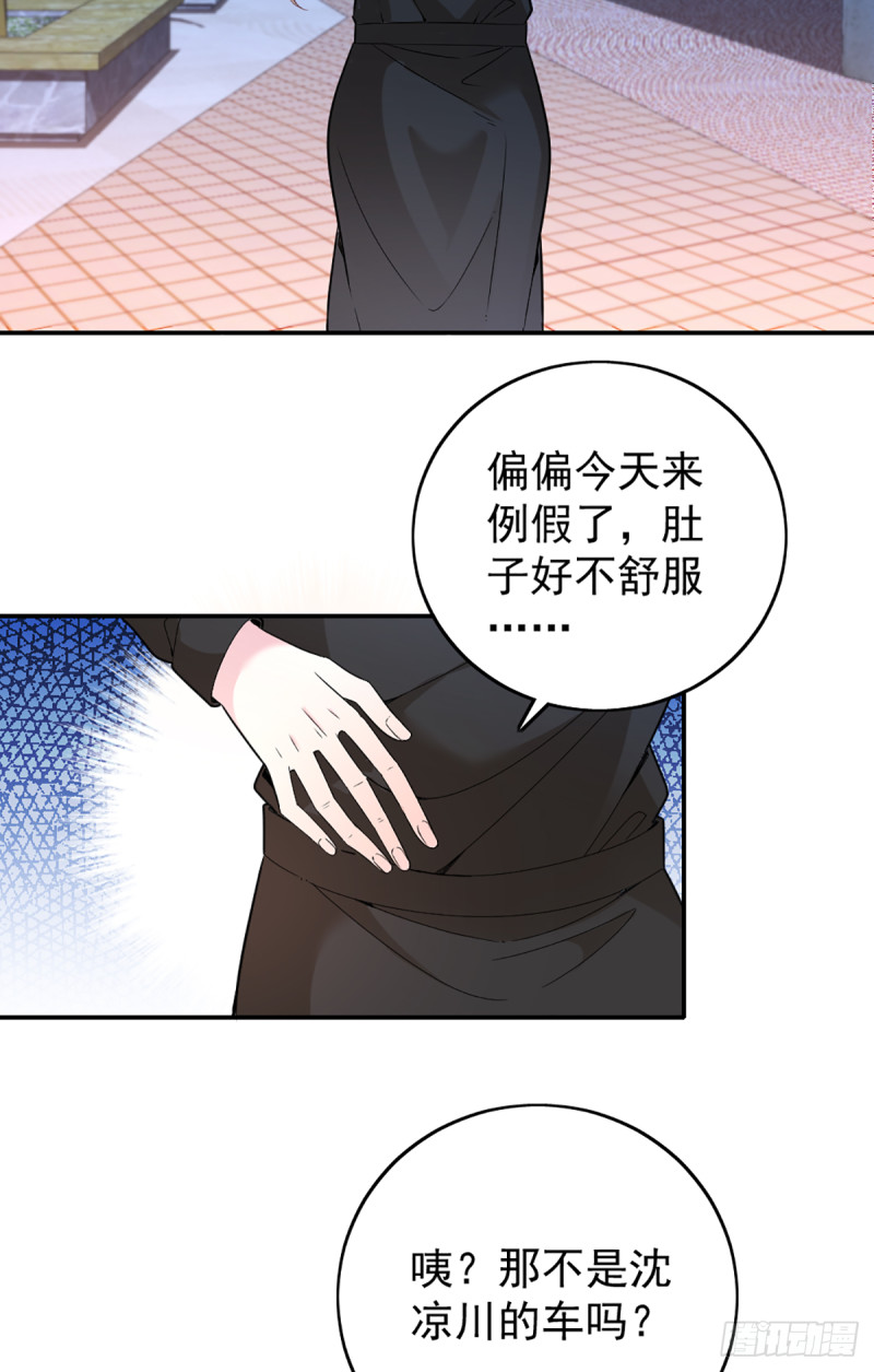 影帝甜蜜探班-第65话
