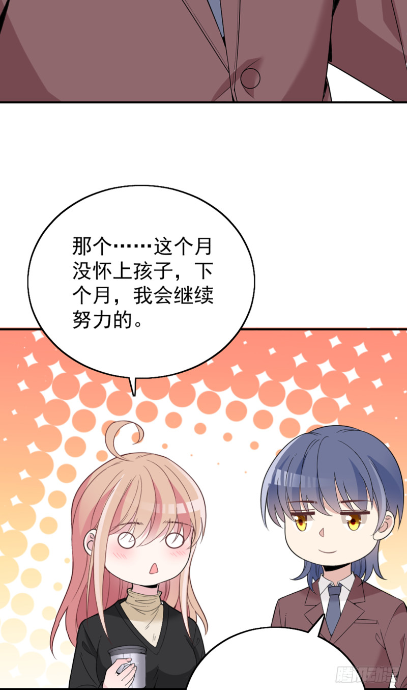 影帝甜蜜探班-第65话