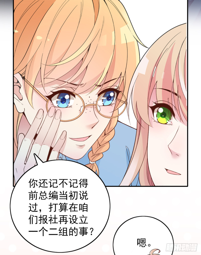 影帝甜蜜探班-第65话