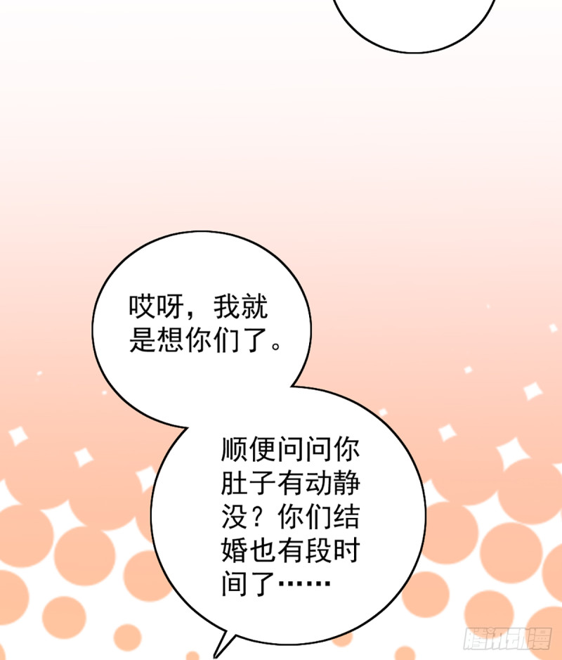 影帝甜蜜探班-第65话