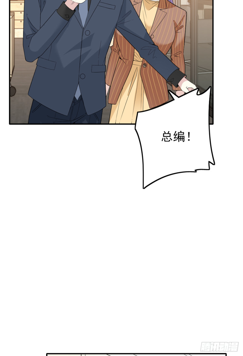 亲启了秘密-第67话