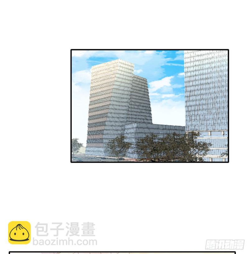 亲启了秘密-第67话