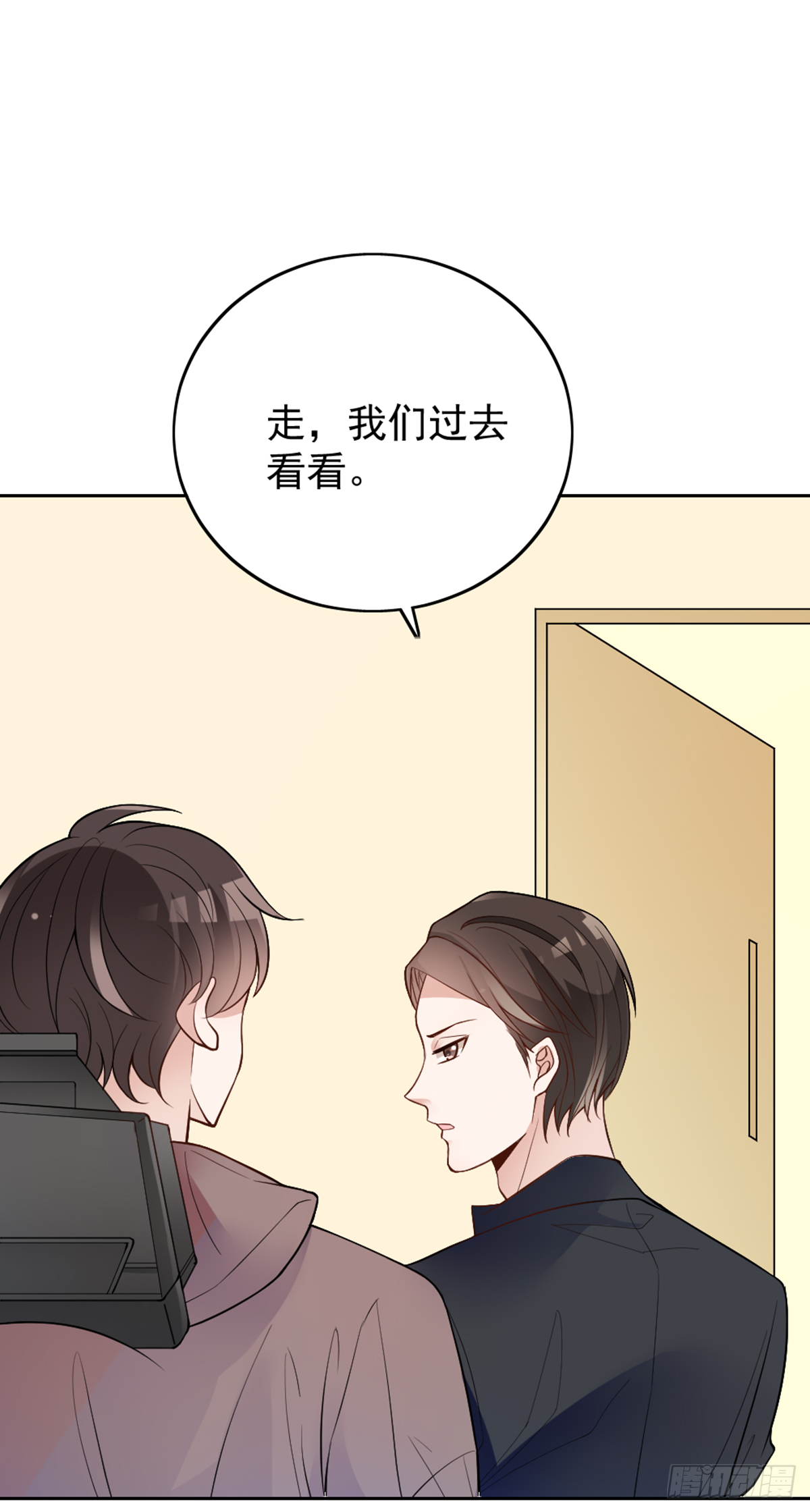 我不会放手-第71话