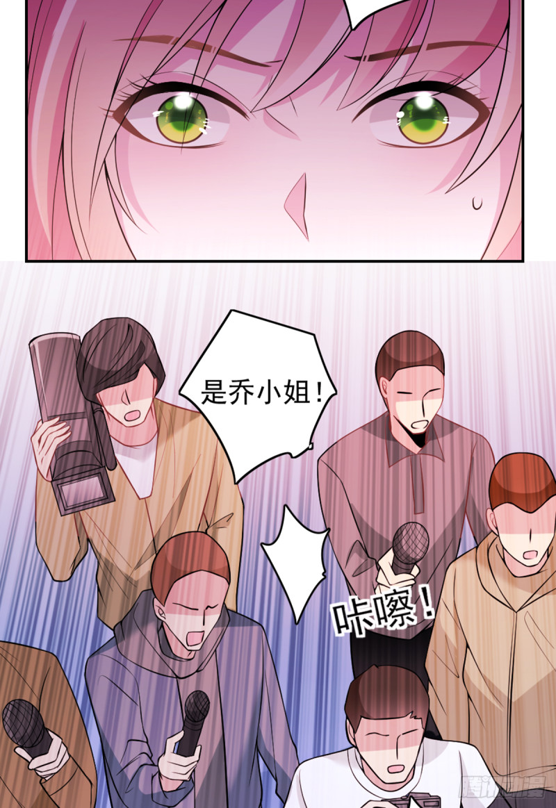 万劫不复-第73话