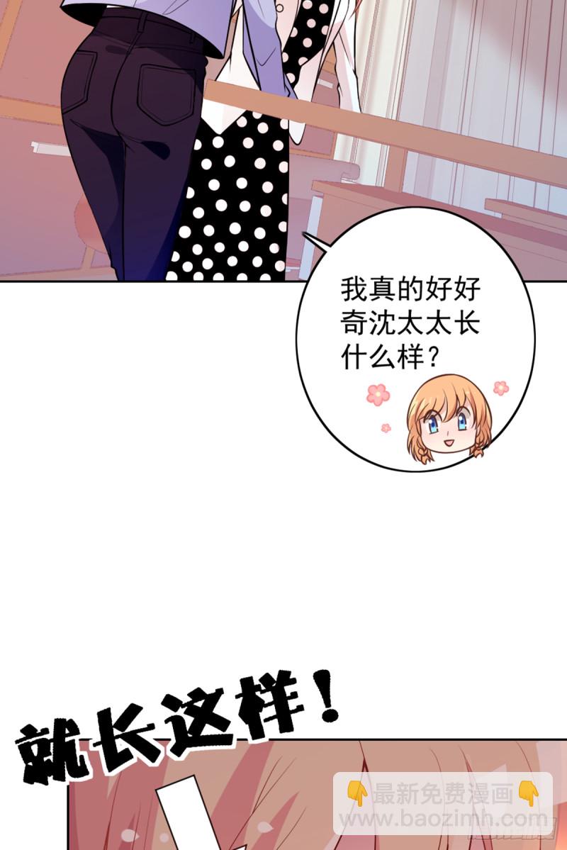 万劫不复-第73话