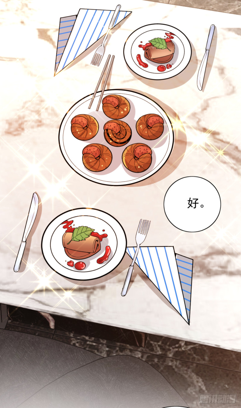 车祸的滋味-第75话