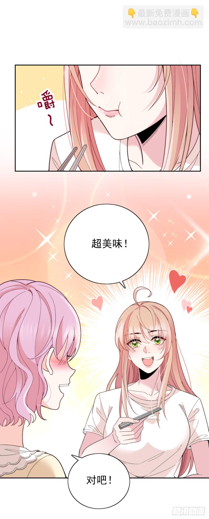 车祸的滋味-第75话