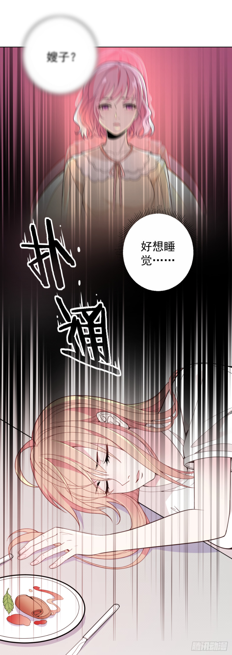 车祸的滋味-第75话