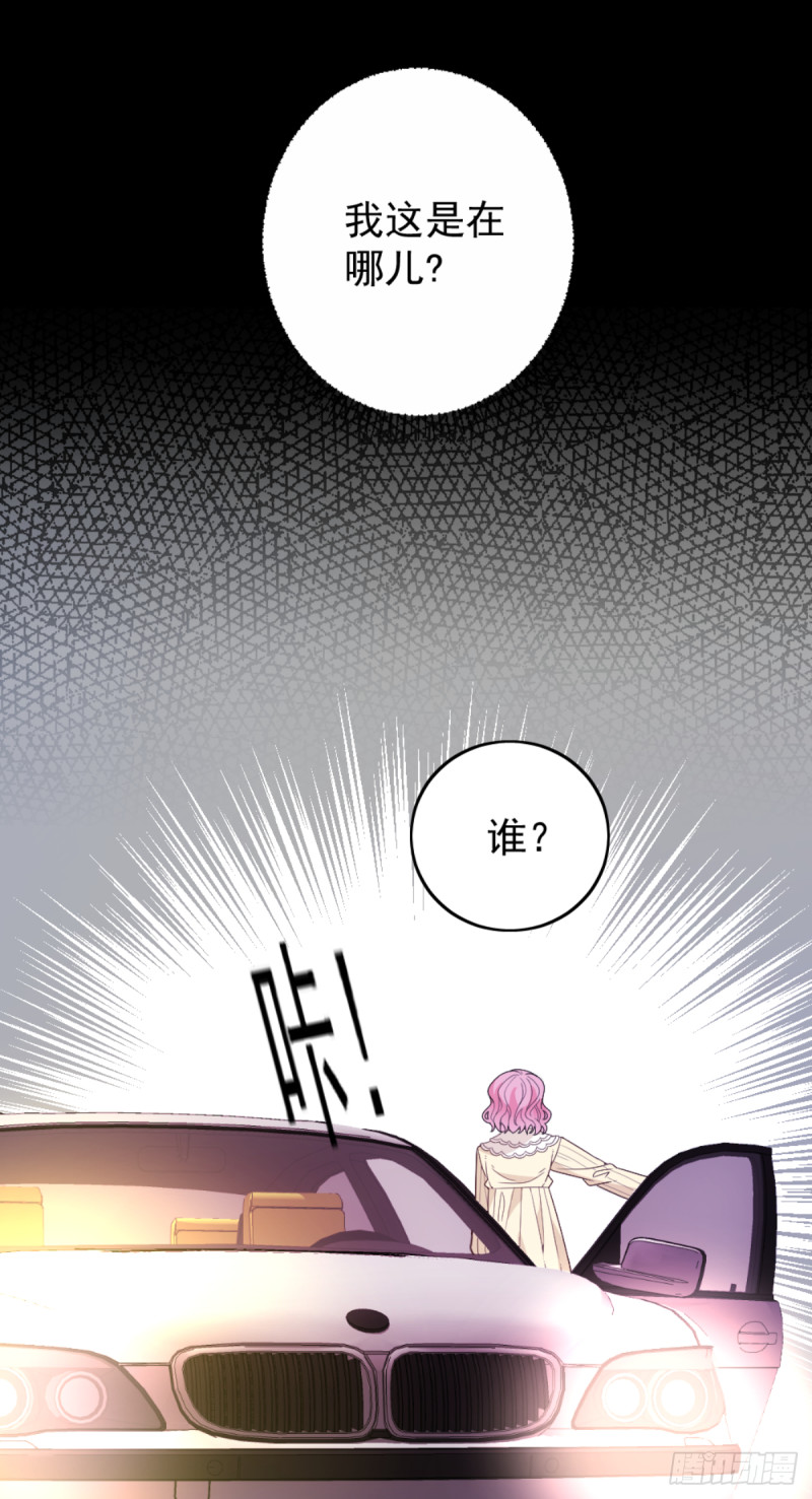 车祸的滋味-第75话