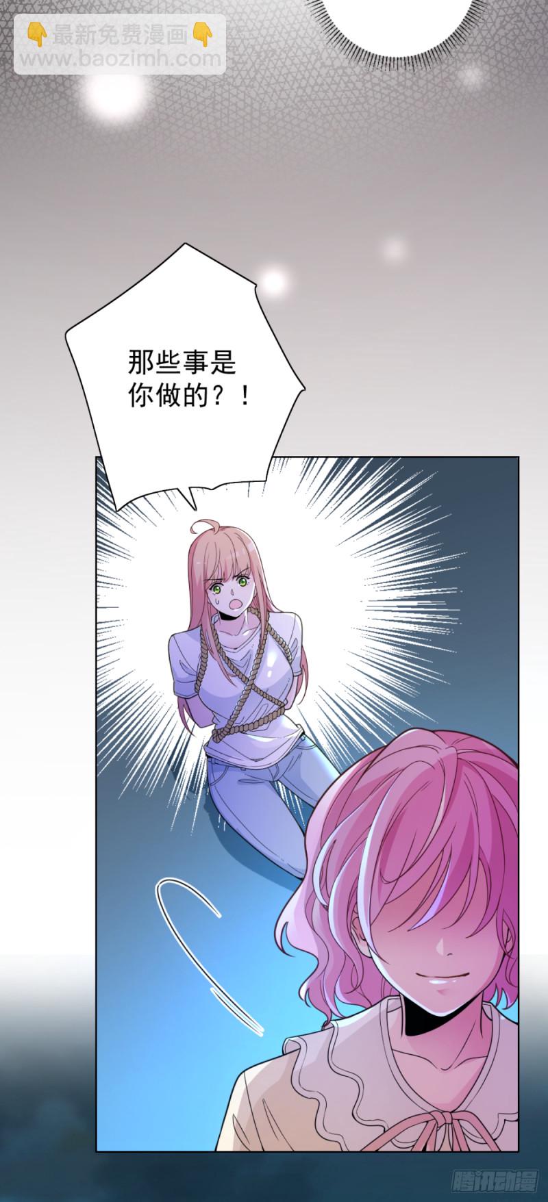 车祸的滋味-第75话