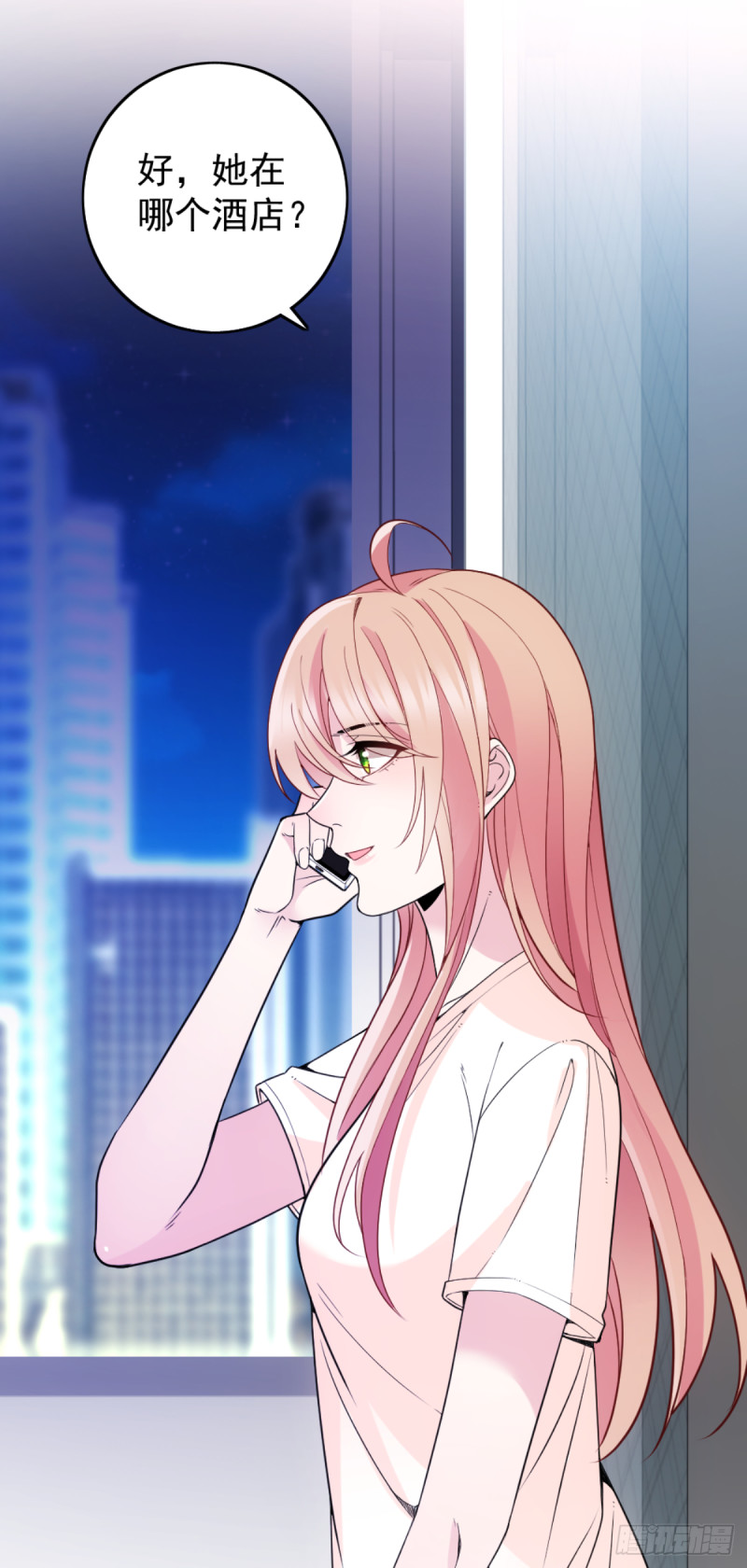 车祸的滋味-第75话