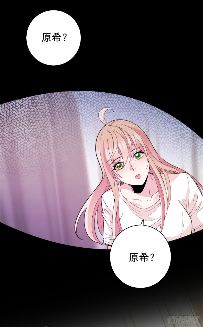 车祸的滋味-第75话