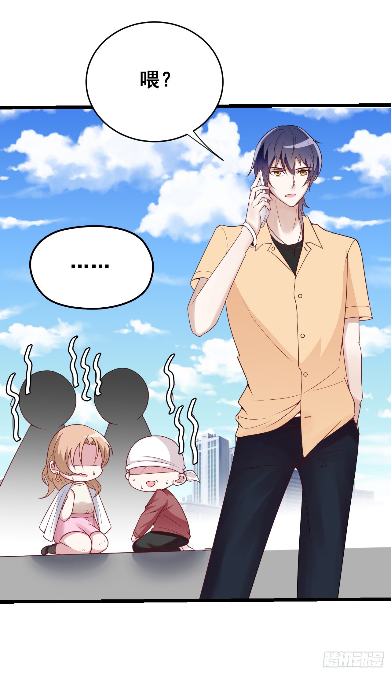 神秘的亲爱的-第9话