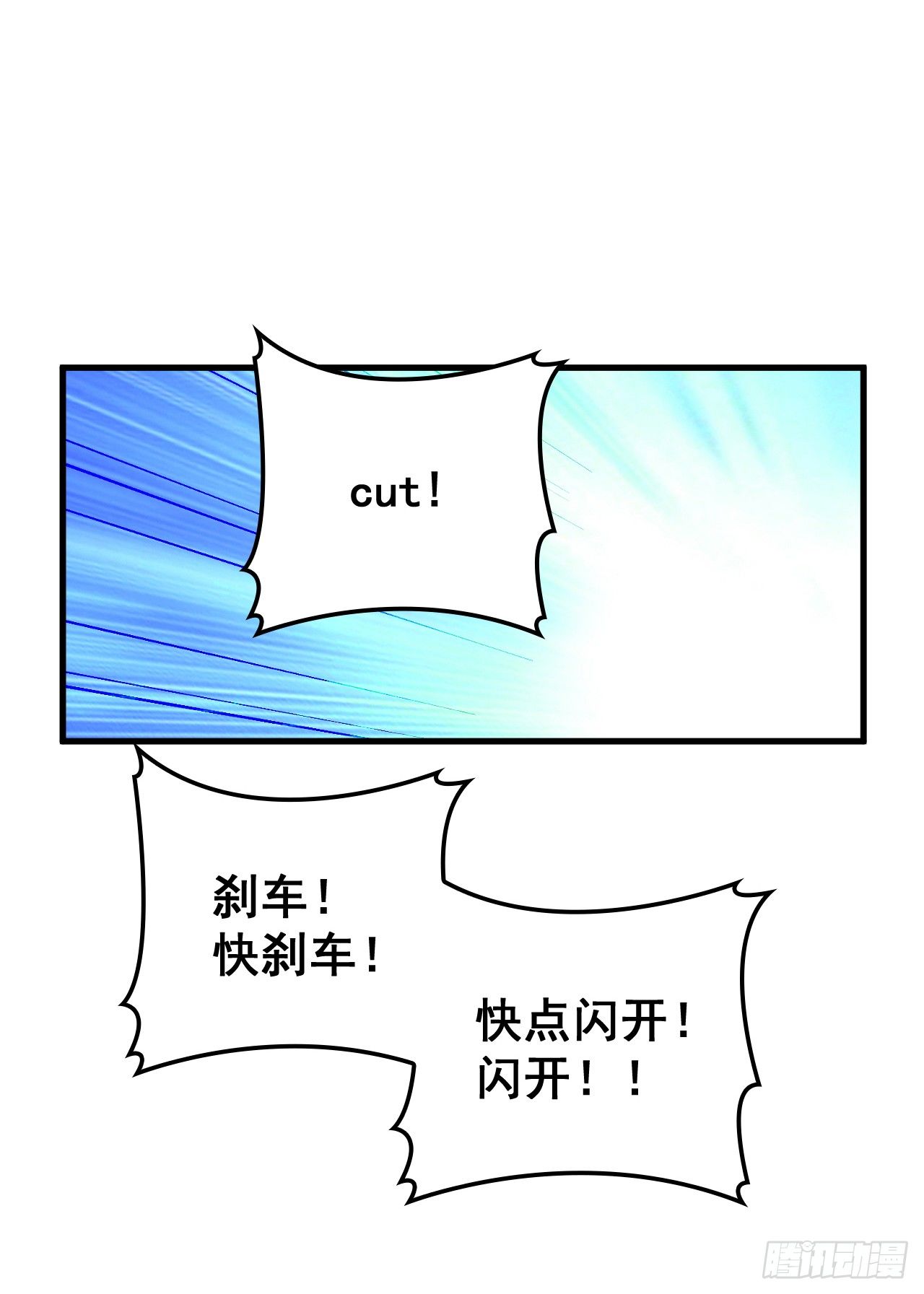 神秘的亲爱的-第9话