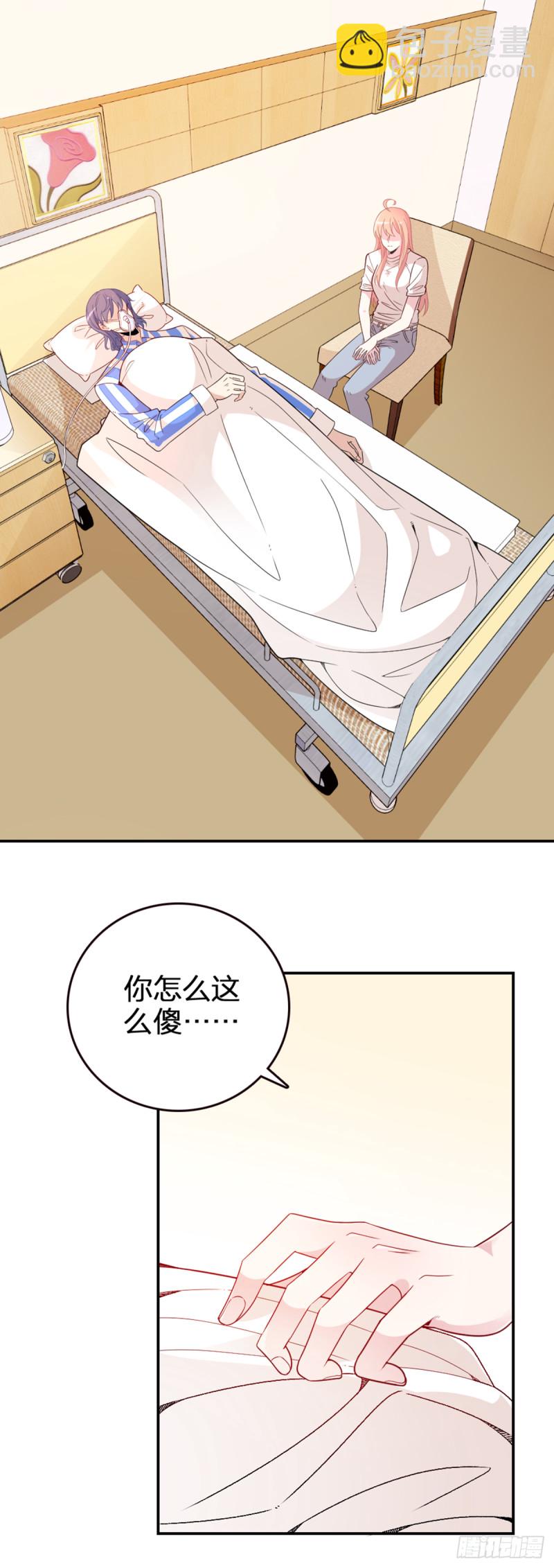 大结局前篇~因祸得福-第77话