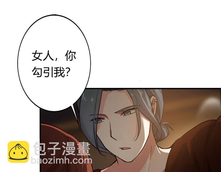 第1话 新婚之夜竟和其他女人(1/3)-第1话
