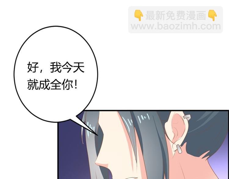 第1话 新婚之夜竟和其他女人(1/3)-第1话