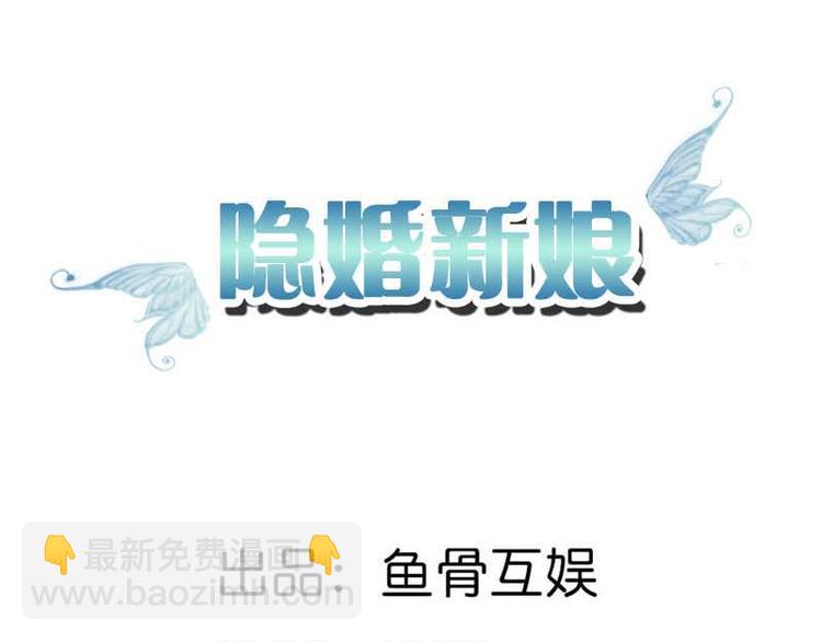 第1话 新婚之夜竟和其他女人(1/3)-第1话