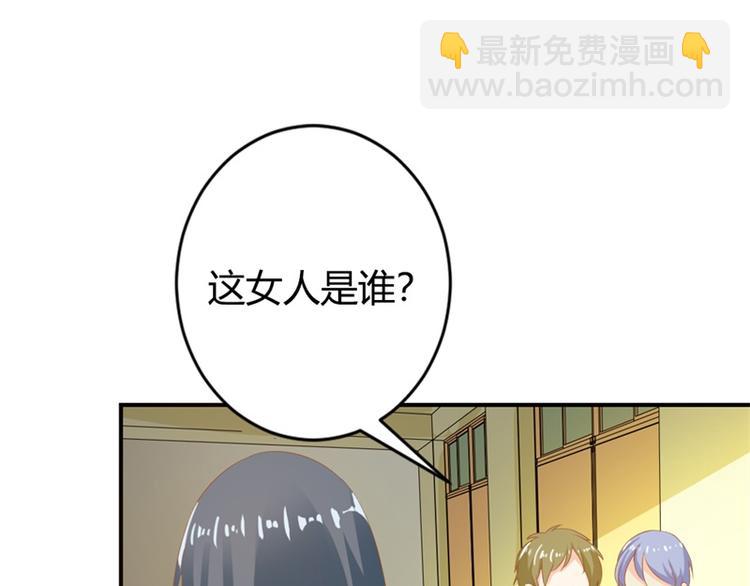 第1话 新婚之夜竟和其他女人(1/3)-第1话