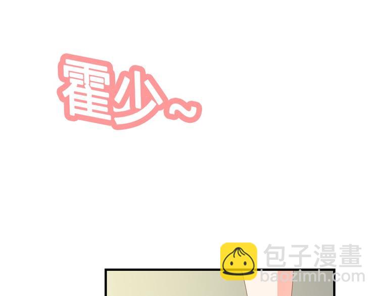 第1话 新婚之夜竟和其他女人(1/3)-第1话