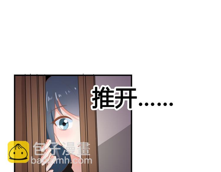 第1话 新婚之夜竟和其他女人(1/3)-第1话