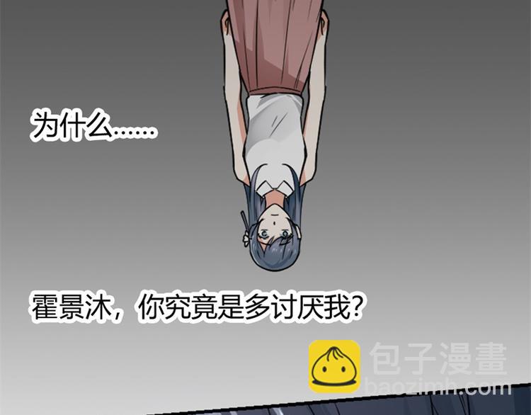 第1话 新婚之夜竟和其他女人(1/3)-第1话