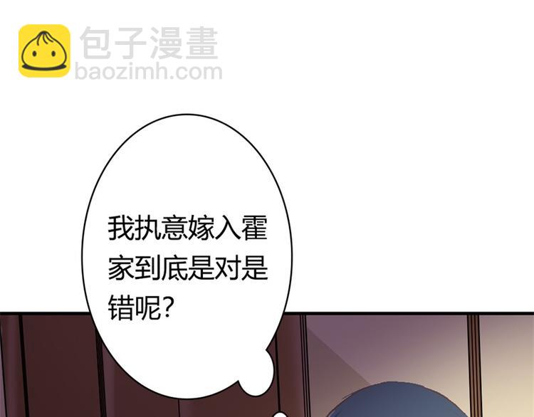 第1话 新婚之夜竟和其他女人(1/3)-第1话