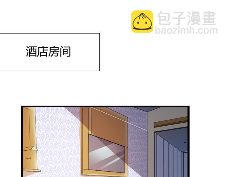 第1话 新婚之夜竟和其他女人(1/3)-第1话