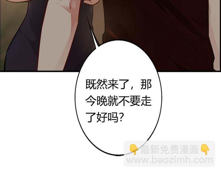 第1话 新婚之夜竟和其他女人(1/3)-第1话