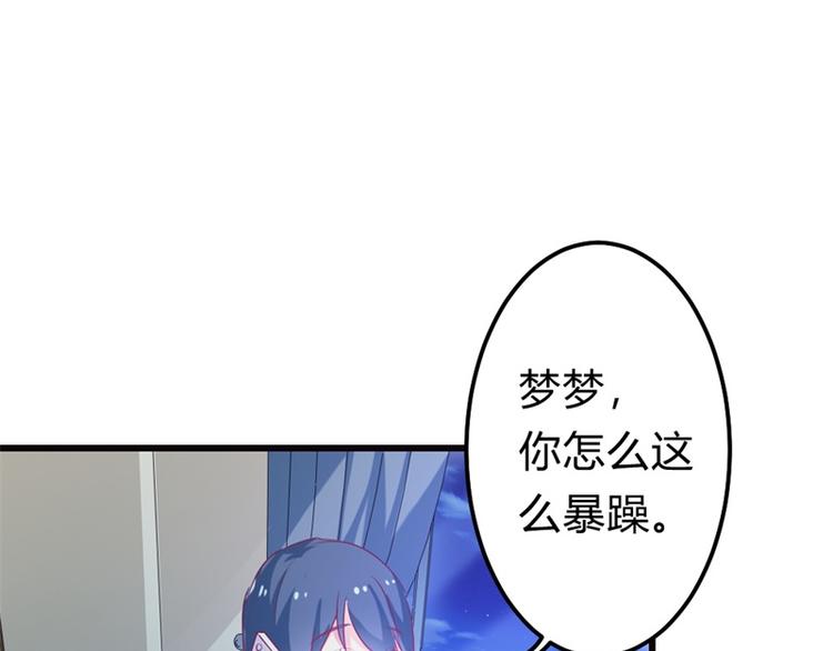 第11话 毕竟我还有你啊-第11话