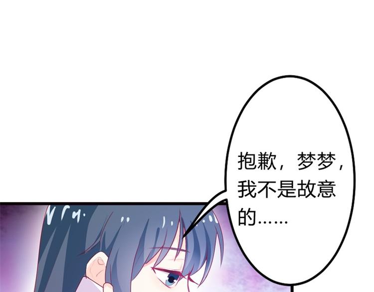 第11话 毕竟我还有你啊-第11话