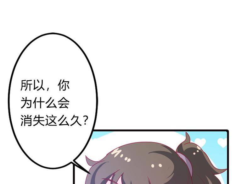 第11话 毕竟我还有你啊-第11话