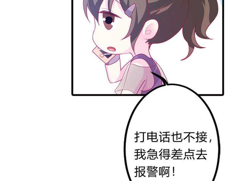第11话 毕竟我还有你啊-第11话