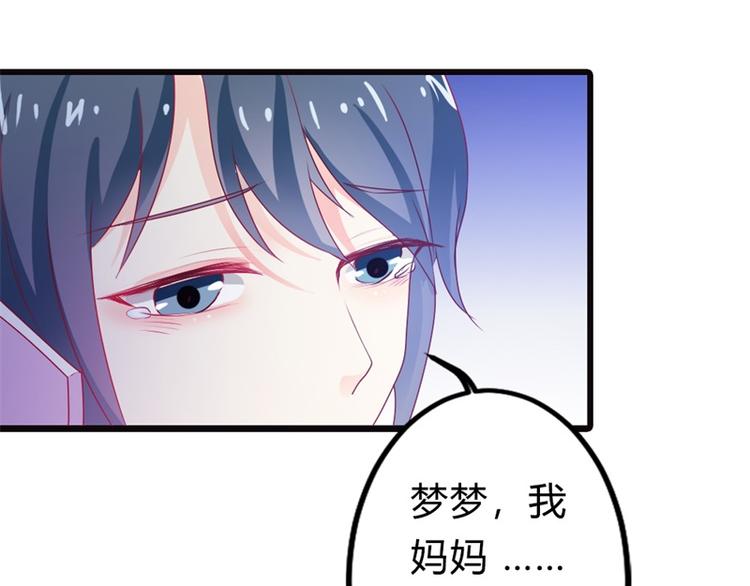 第11话 毕竟我还有你啊-第11话