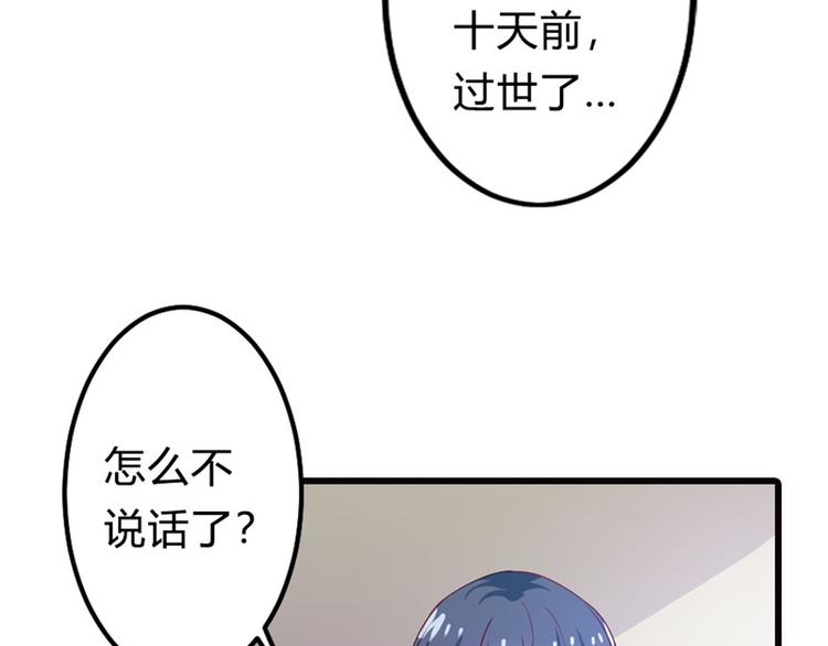 第11话 毕竟我还有你啊-第11话