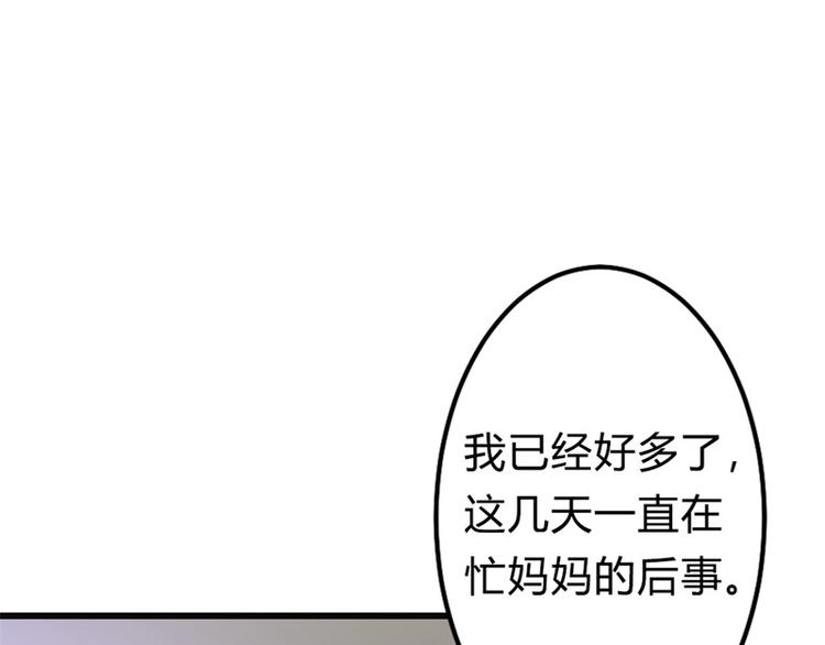 第11话 毕竟我还有你啊-第11话