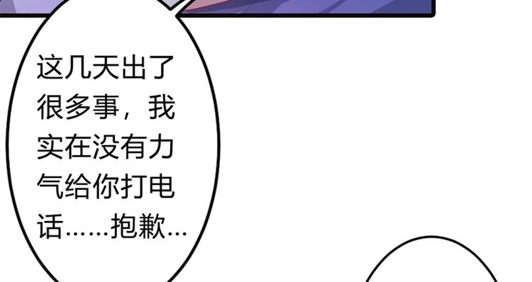 第11话 毕竟我还有你啊-第11话