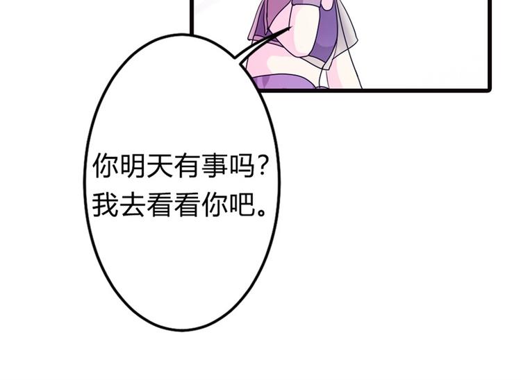 第11话 毕竟我还有你啊-第11话