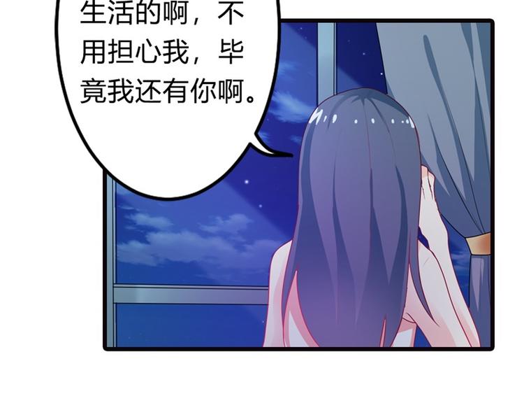 第11话 毕竟我还有你啊-第11话
