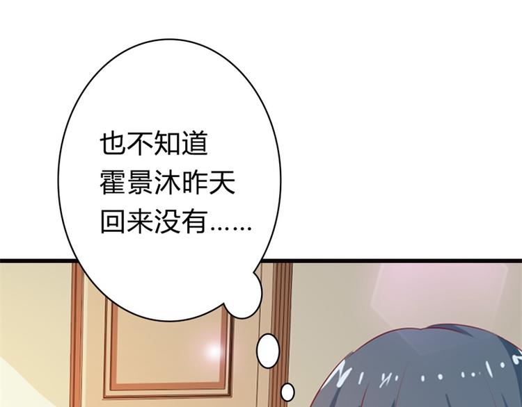 第11话 毕竟我还有你啊-第11话