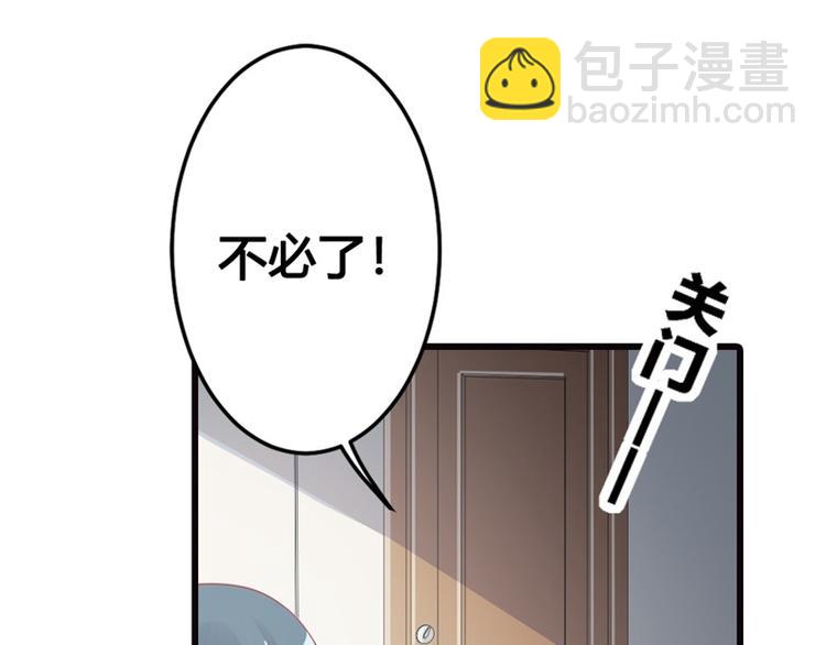 第13话 跟着本大爷有小钱钱(1/2)-第13话