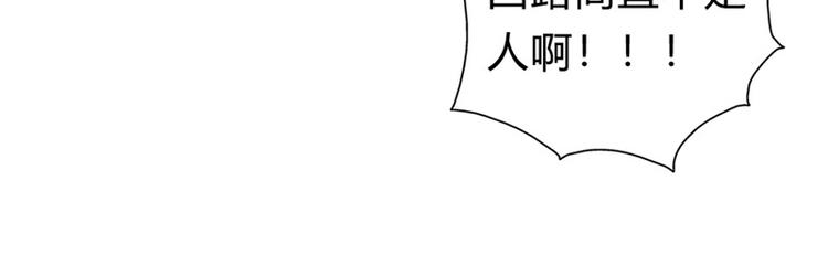 第13话 跟着本大爷有小钱钱(1/2)-第13话