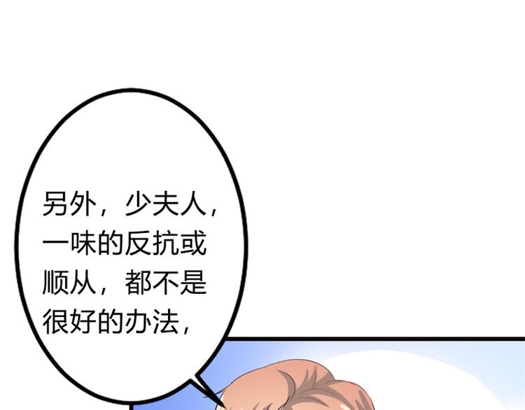 第13话 跟着本大爷有小钱钱(1/2)-第13话